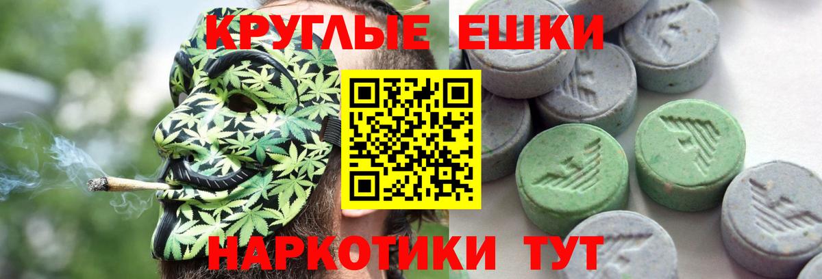 Экстази  ЭКСТАЗИ бентли  Вход с VPN  Камышлов  площадка Telegram  ЭКСТАЗИ круглые 