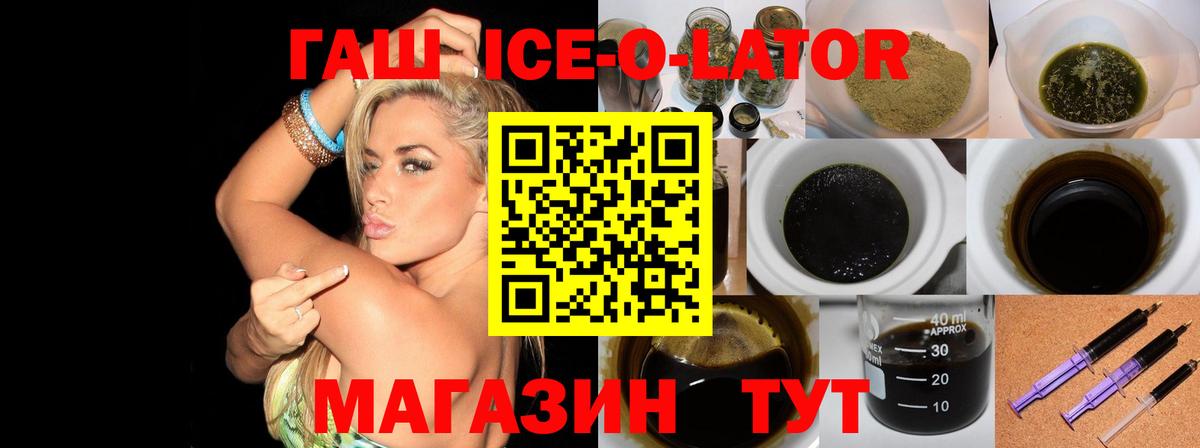 ГАШИШ гарик Камышлов