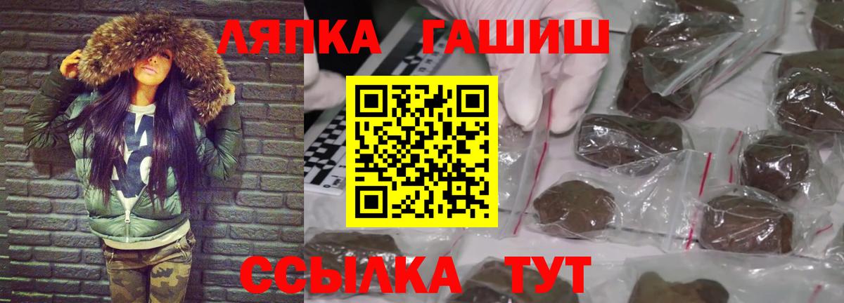 ГАШИШ hashish  Гашиш AMNESIA HAZE  Вход с VPN  Камышлов 