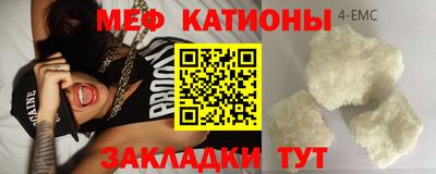 мет Донецк