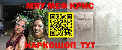 скорость mdpv Жуковский