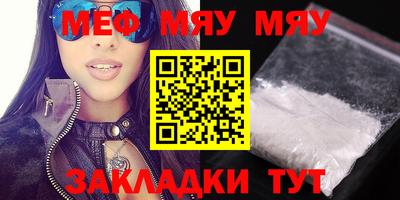 прущие крисы Донской