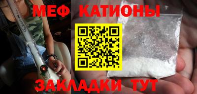 мет Донецк