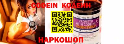 амф Заводоуковск