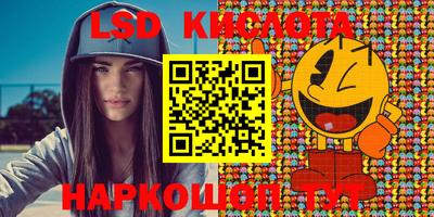 амф Заводоуковск
