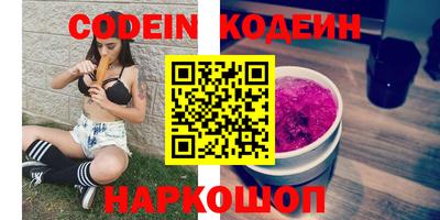 мет Донецк