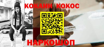 прущие крисы Донской