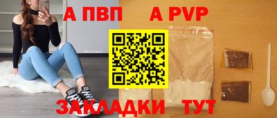 амф Заводоуковск