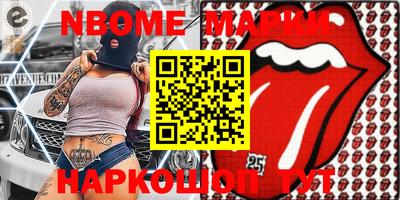 мет Донецк