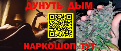 прущие крисы Донской