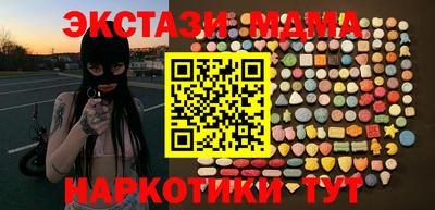 амф Заводоуковск