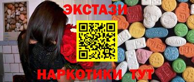 амф Заводоуковск