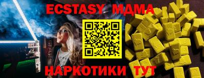 мет Донецк