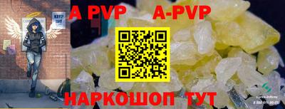 a pvp Заволжье
