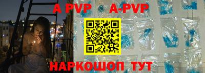 a pvp Заволжье