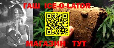 мет Донецк