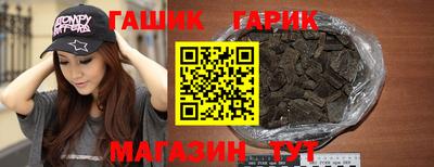 мет Донецк