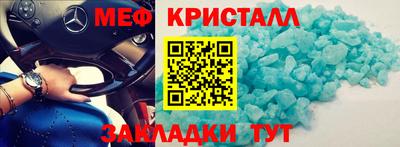 амф Заводоуковск