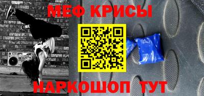 скорость mdpv Жуковский