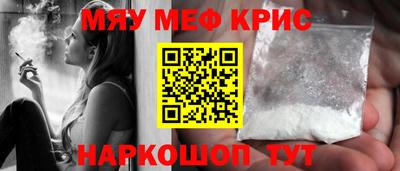 прущие крисы Донской
