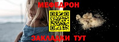 прущие крисы Донской
