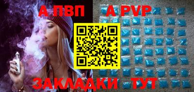 a pvp Заволжье