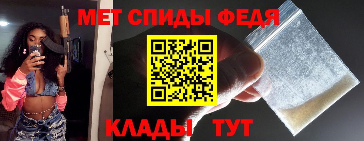 МЕТАМФЕТАМИН пудра Камышлов