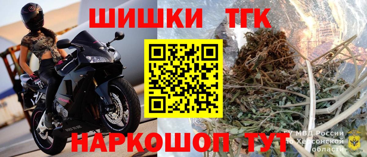 Каннабис конопля  Шишки марихуана план  Камышлов  Вход с VPN  Марихуана VHQ 